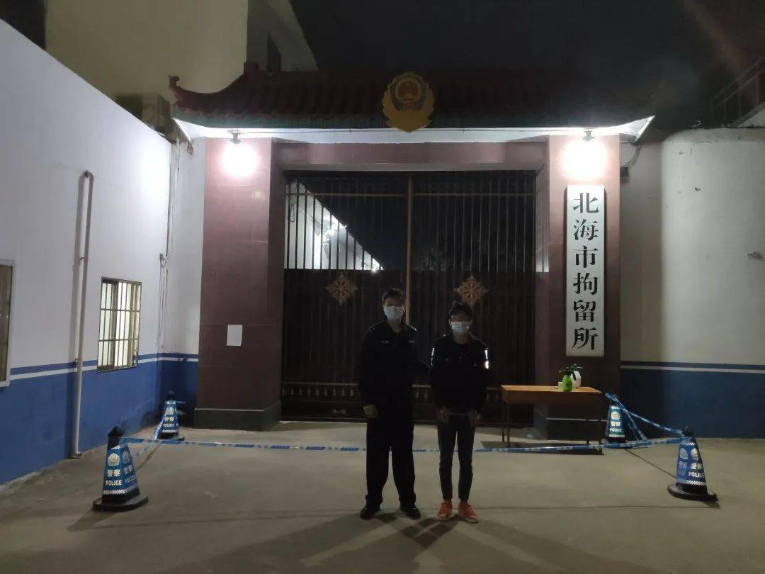 还敢"买分卖分"?近一个月北海已有8人因此事被拘留