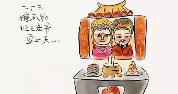 【祭灶王】小年习俗大全不管时间有何差异,小年一过,新年的氛围就更浓