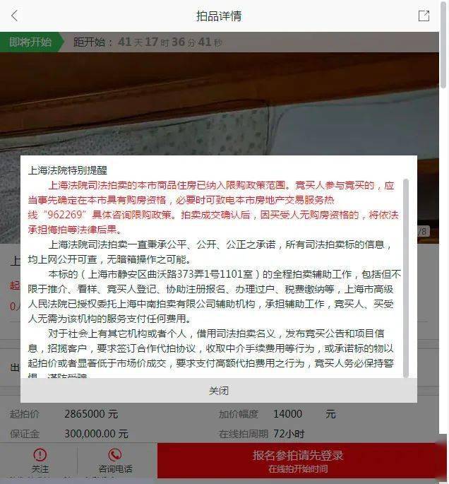 买房收入证明被驳回 来自搜狐网