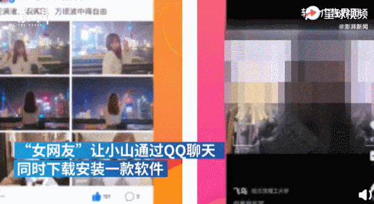 南京211大学毕业的学生许阳(化名),风华正茂的年纪, 却因为频繁贷款