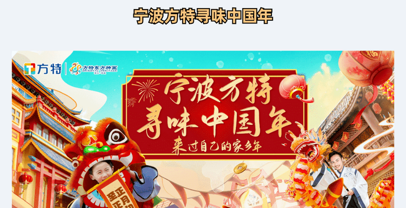 【乐行族│休闲游方特】2月15日,2021年定制版烟花秀