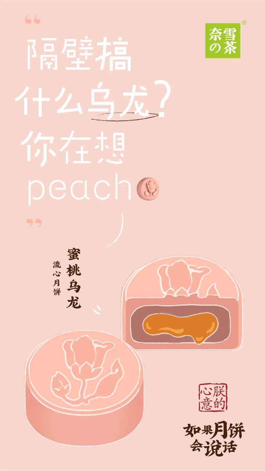 中国餐饮2020年20个品牌优秀海报