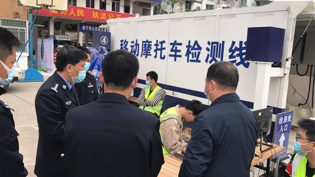 摩托车年检服务