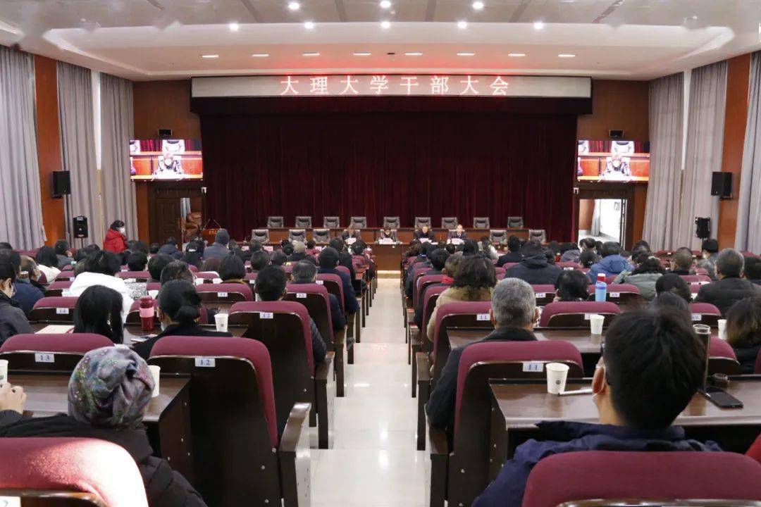 丁中涛任大理大学党委副书记校长