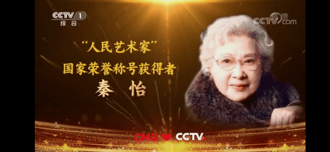秦怡百岁生日!从小就是"电影脸",多图欣赏"人民艺术家"的美丽人生