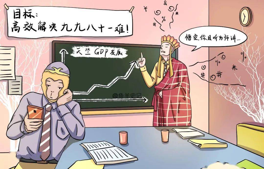 八戒就跟唐僧说,师父,他之所以不走,是因为要跟你分行李.