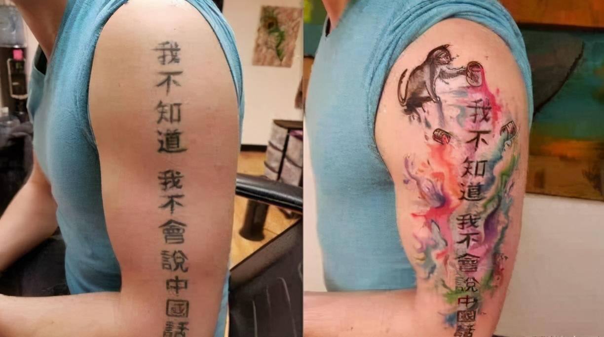 外国人的汉字纹身多搞笑?不怕他们不识汉字,最怕他们的汉字纹身