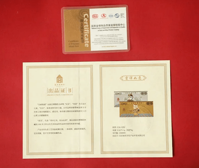 引爆收藏圈!故宫600周年庆首次推出金银经典纪念品