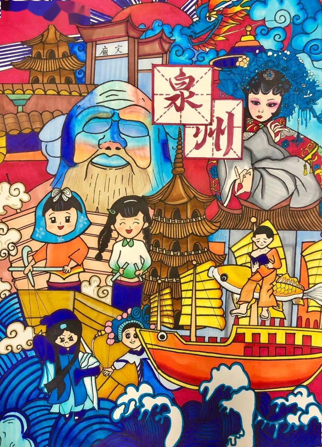 泉州宋元中国的世界海洋商贸中心绘画作品连载①
