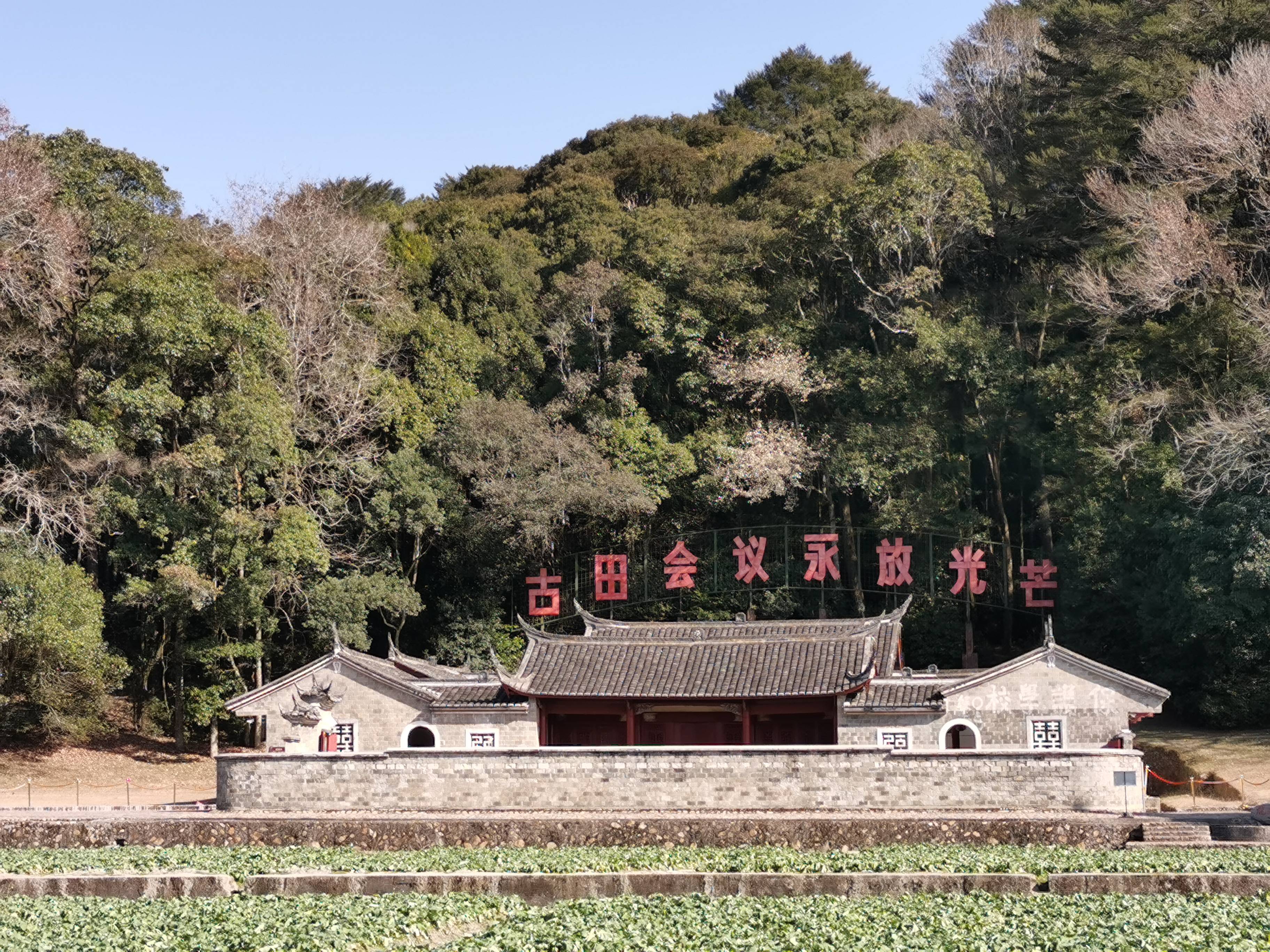 淬火成钢铸军魂——走进古田会议旧址