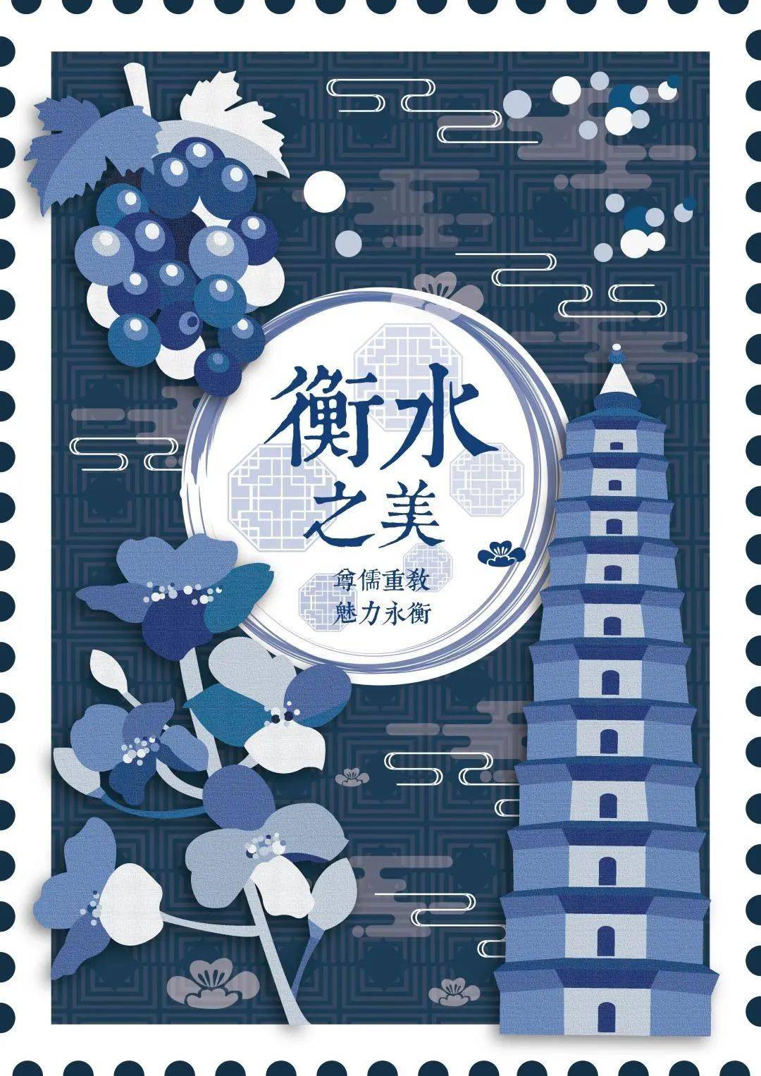 揭晓| 衡水x金犊奖 获奖作品赏析