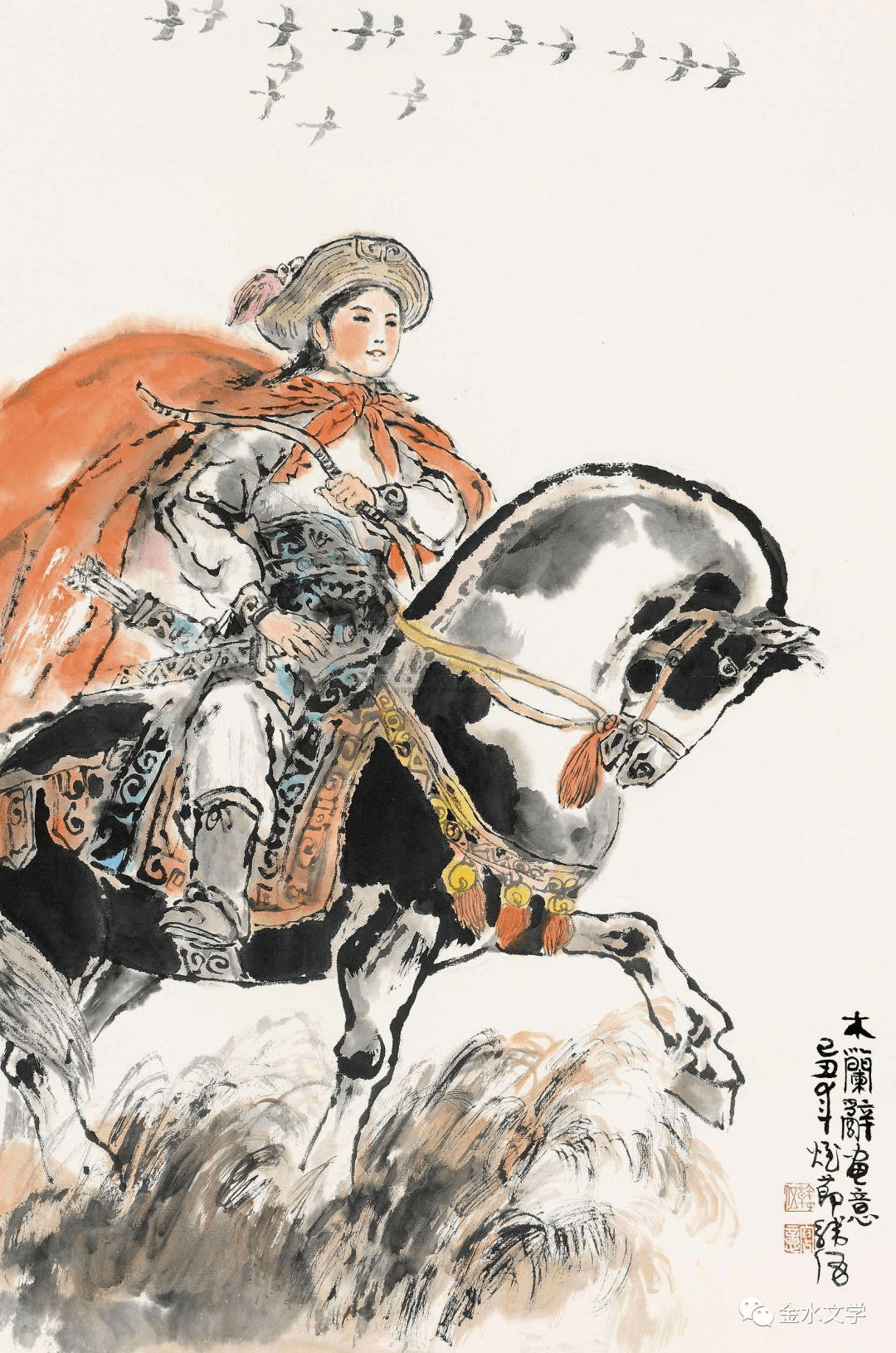 党兴虎 || 人物速写