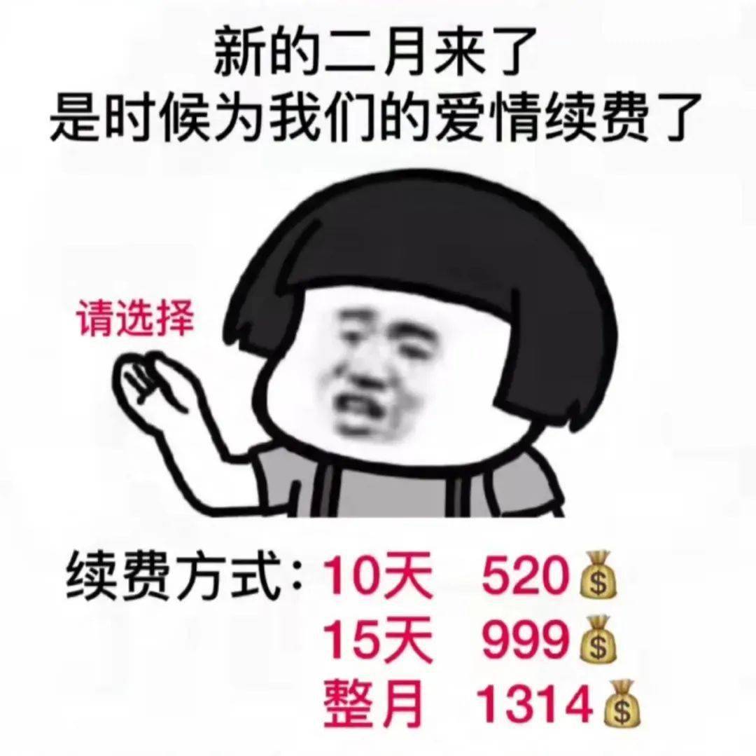 男朋友回消息女朋友胡思乱想他为什么回我省略号表情包抖音热门表情包