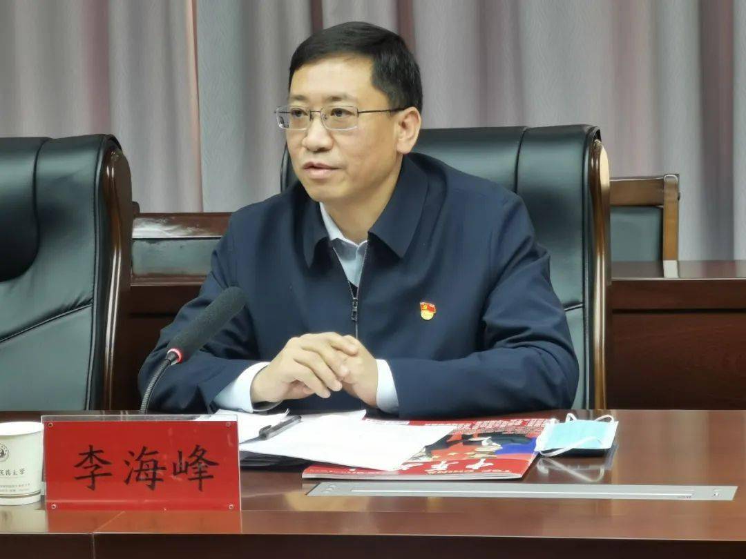 许昌市人民政府副市长李海峰