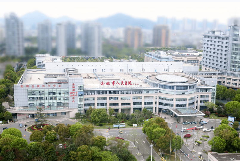 杏林又开文明花——余姚市人民医院省文明单位养成记