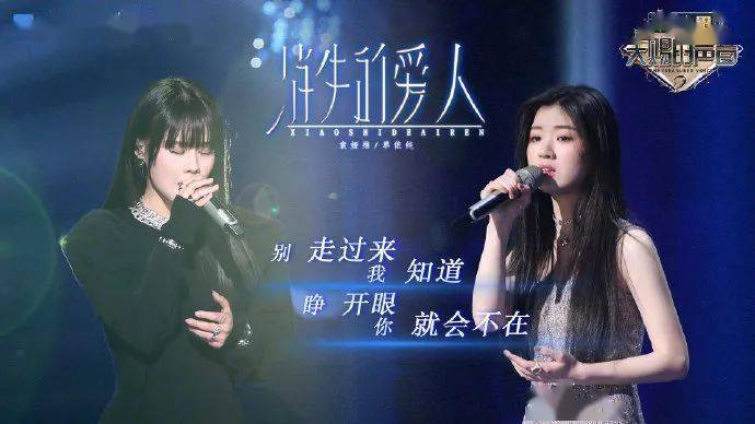 《天赐的声音2》重磅回归,快来pick你最爱的音乐合伙人