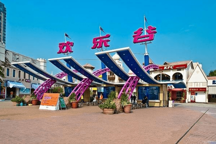 世界之窗门票25张(每张价值210元)