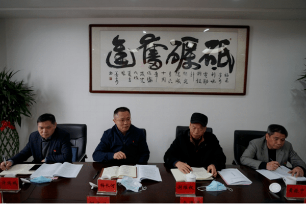 梅长河副厅长参加省水电设计院2020年度党员领导干部民主生活会
