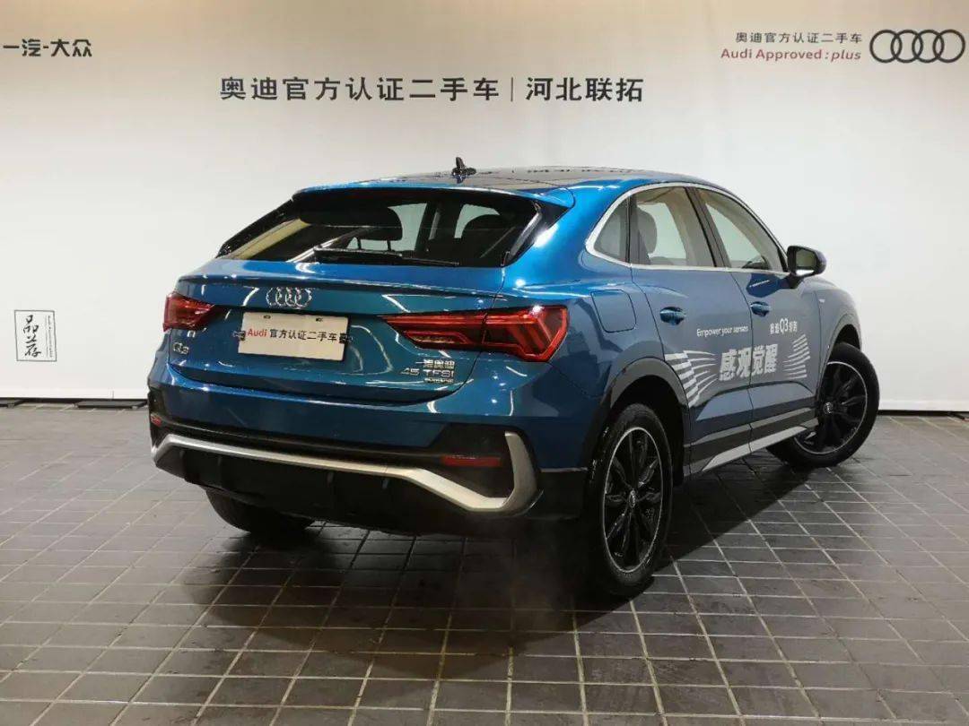 河北联拓奥迪官方认证二手车 】奥迪q3 2021款 45 tfsi quattro 豪华