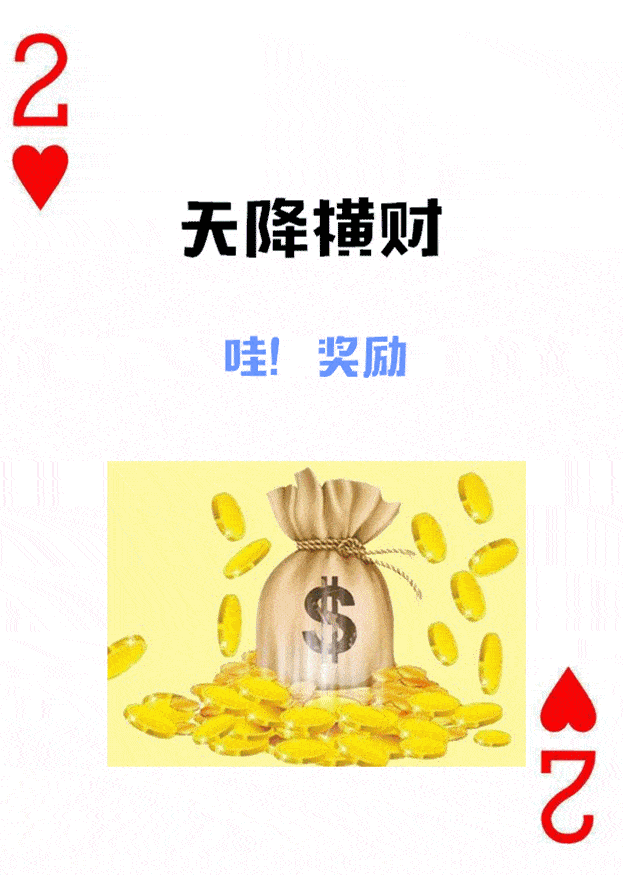 【生存大挑战】1元钱,1群孩子,1个任务包,挑战1座城!