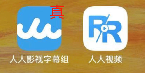 自己曾有意识地培养为正版付费的习惯,充值了腾讯视频和爱奇艺