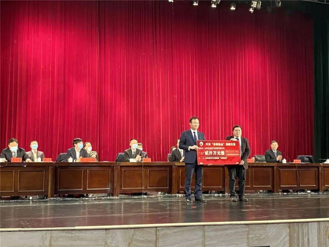 崔加清主持了会议.