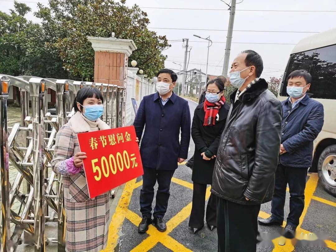 新春佳节来临之际蔡甸区领导集中慰问了这些人