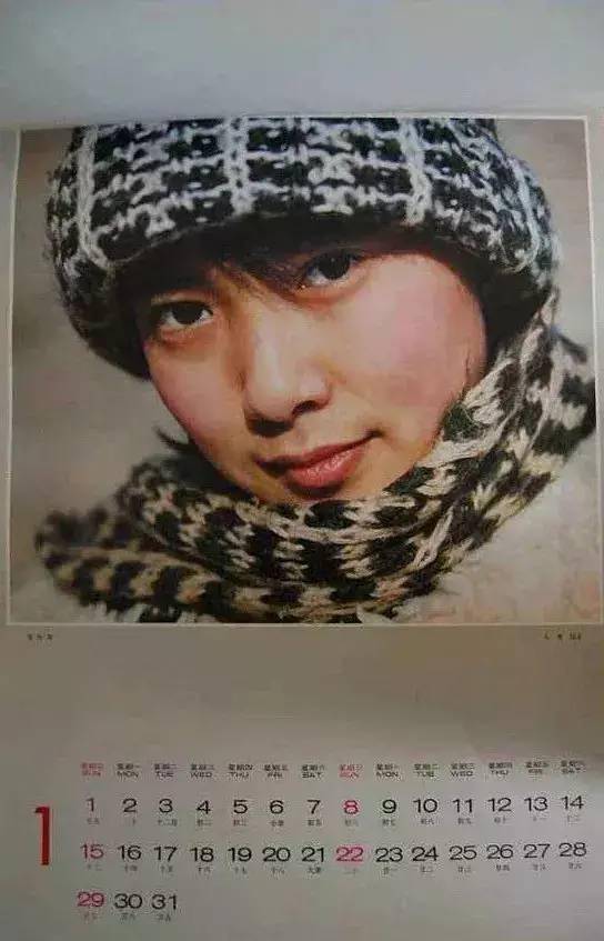 1984年,中国第一本美女挂历《影中人》内页这是刊物第一次登演员生活