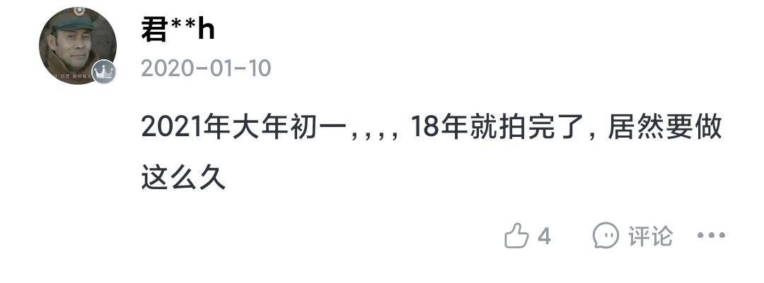 过年啦~值此新春佳节来临之际,我仅代表哈评栏目组全体人员给大家拜个