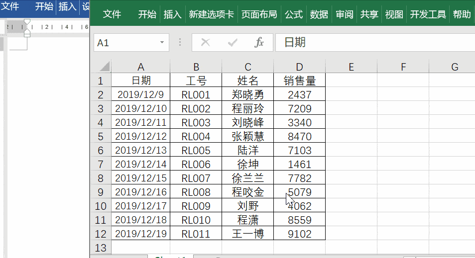 别再用