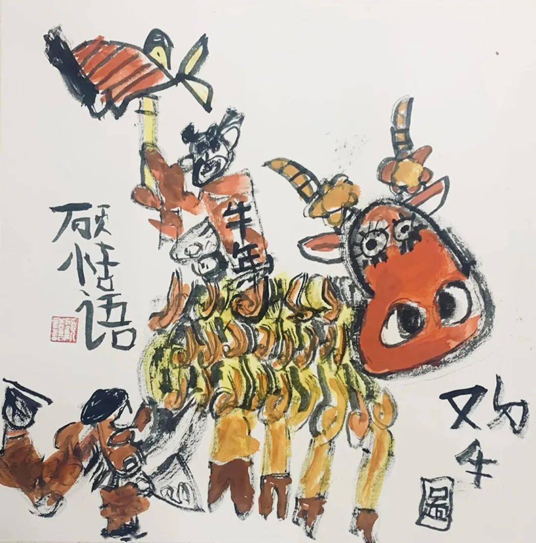 【虹桥当代艺术馆】展览预告 | happy牛year!