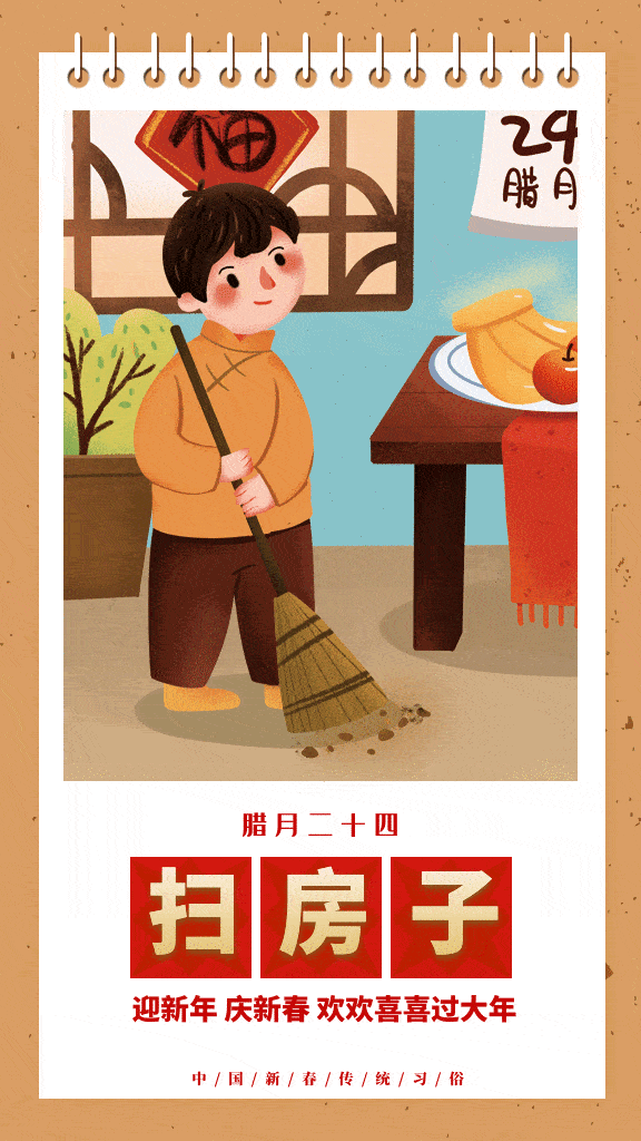 576_1024竖版 竖屏gif 动态图 动图