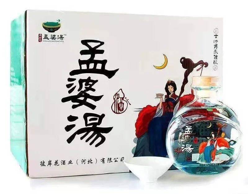 传说中的衡水新晋网红酒,竟然是ta!