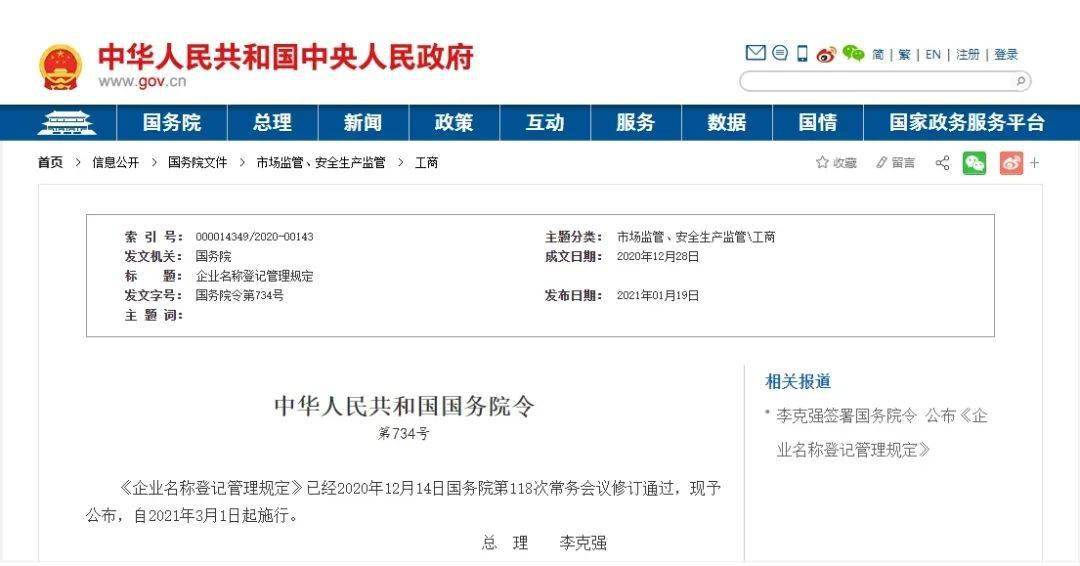 屏幕截图 软件窗口截图 1080_566