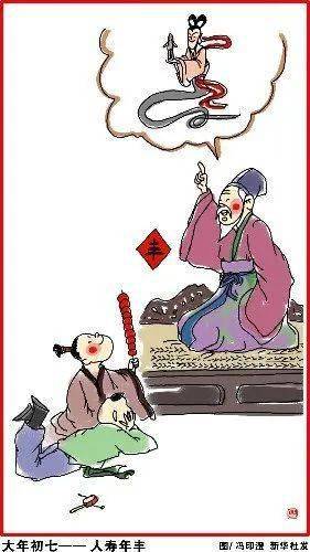 但不论是否去庙里进香,是日晚间,天上星斗出齐后,各家都要举行一个顺