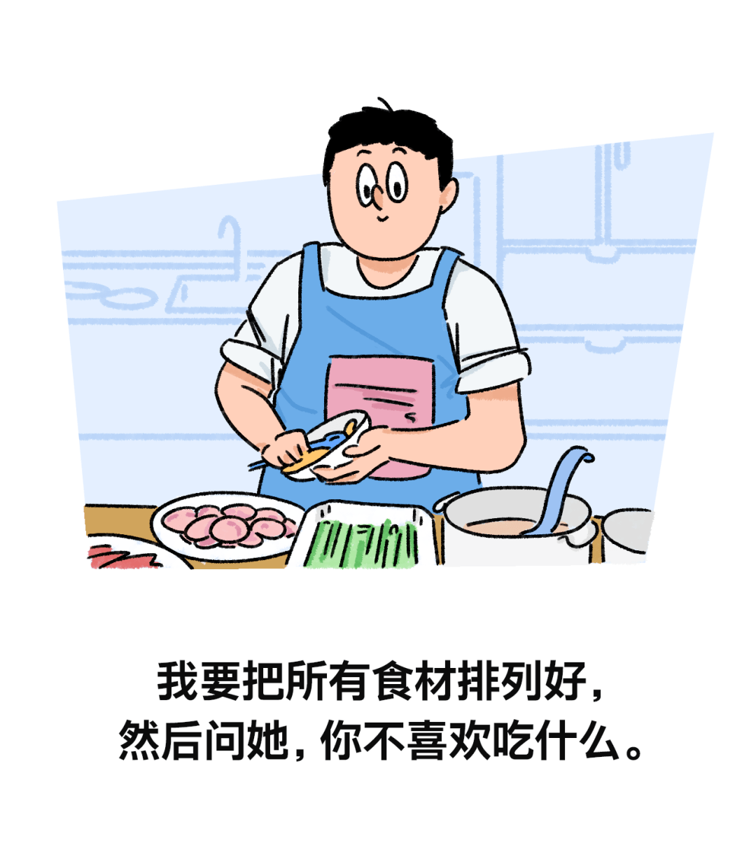 动漫 卡通 漫画 设计 矢量 矢量图 素材 头像 1080_1204