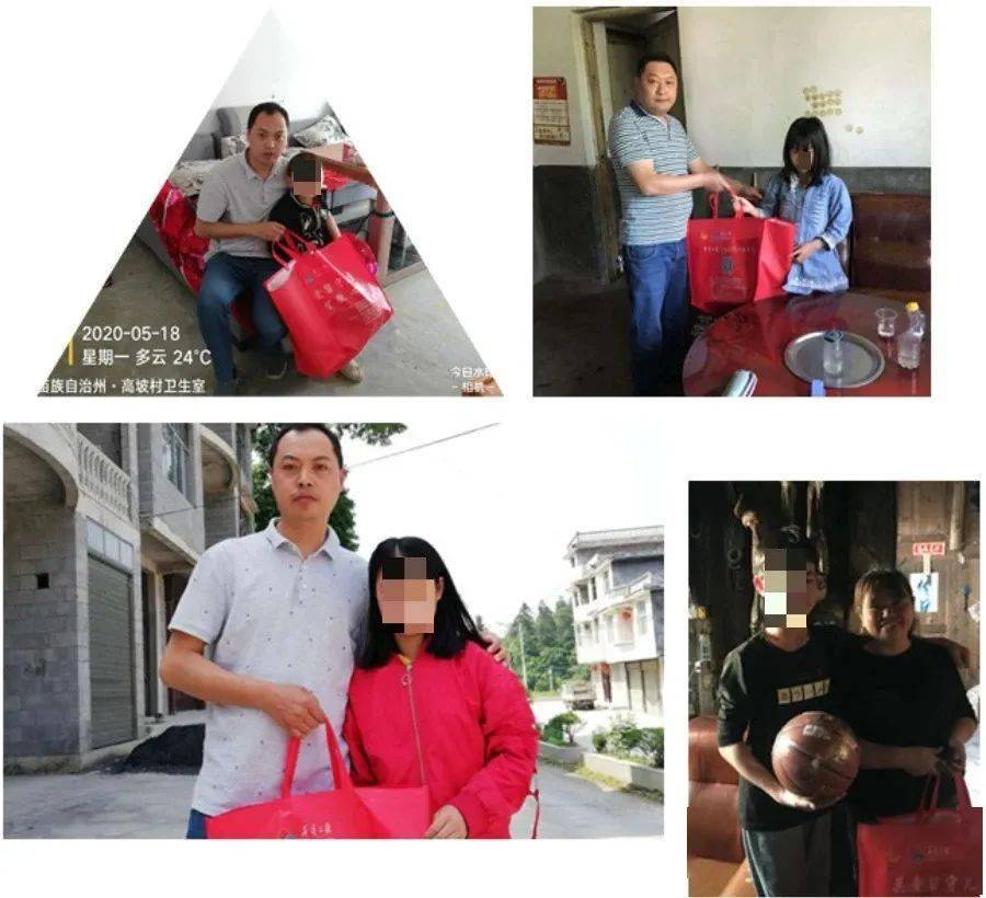 都是他们小小的心愿.