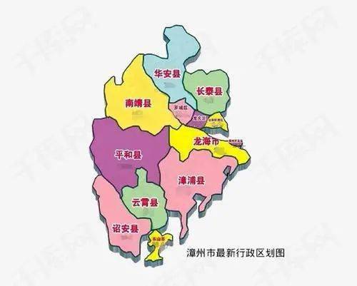 漳州市行政区划地图