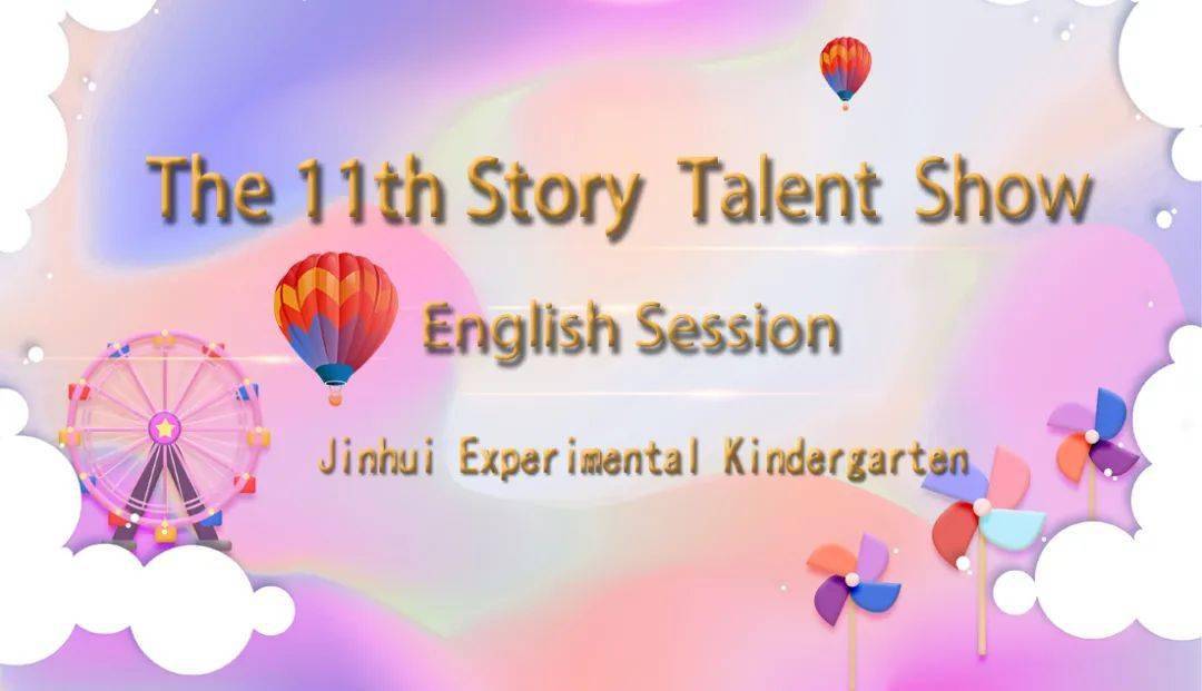the 11th story talent show-english session