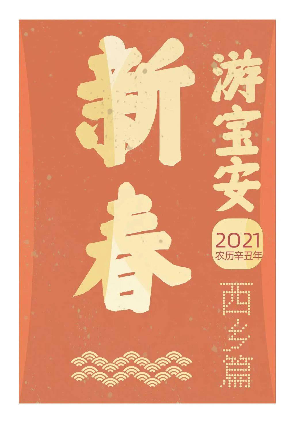 春节游宝安·西乡篇 | @那位想看舞狮的朋友,详细的在