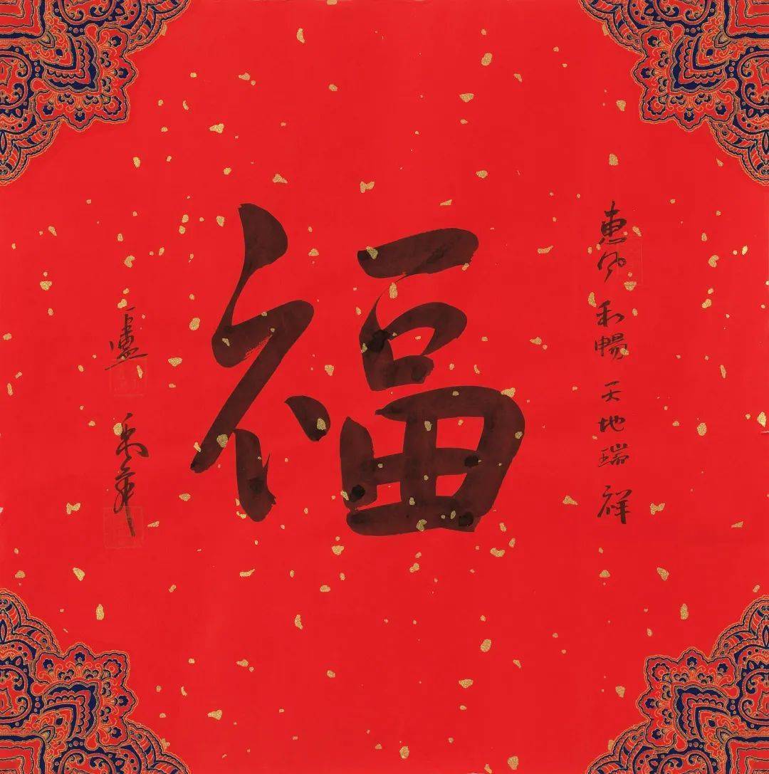 【北京荣宝】迎春纳福·迎新年专场网络拍卖会(二)