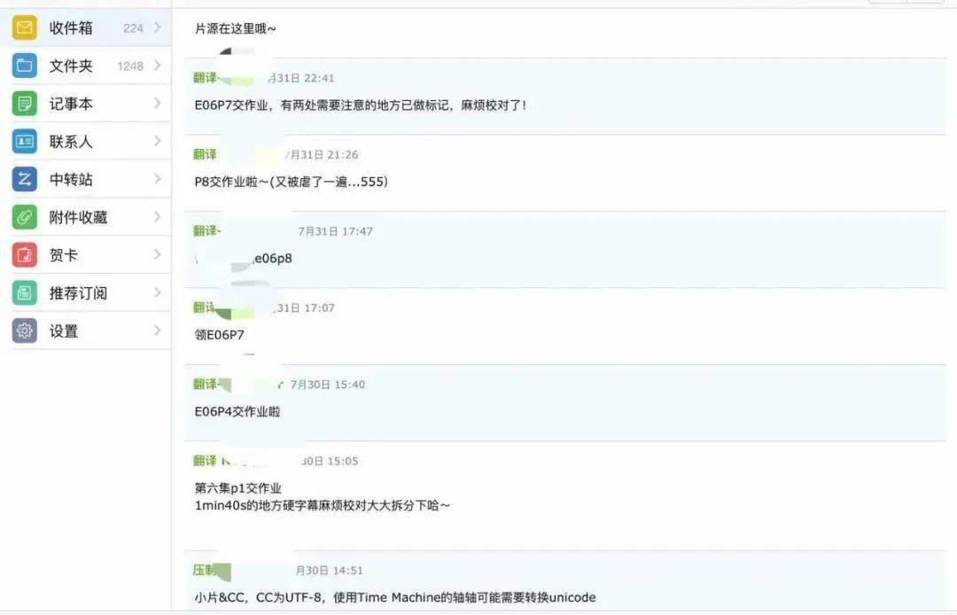 2014 年,爱奇艺引进的韩国热门综艺由韩剧字幕组凤凰天使制作.