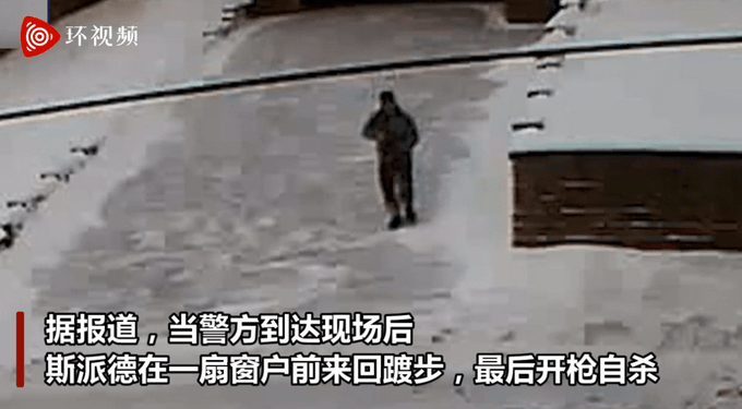 监控曝光:持手枪击倒后拿步枪扫射