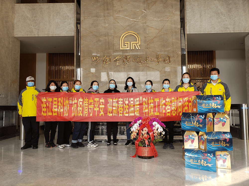 洛江科技园协会网站推广 来自搜狐网