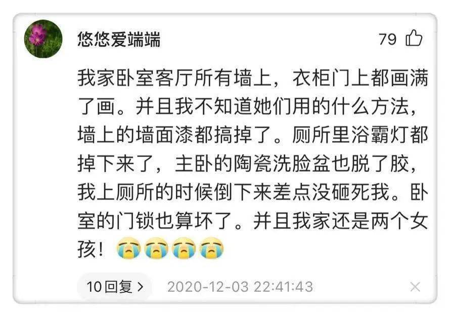 95突如其来的灵魂拷问,扎心了9295想要后妈是吧?