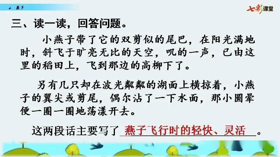 教案需不需要写教学反思_教案里的教学反思什么时候写_对外汉语教案教学反思怎么写