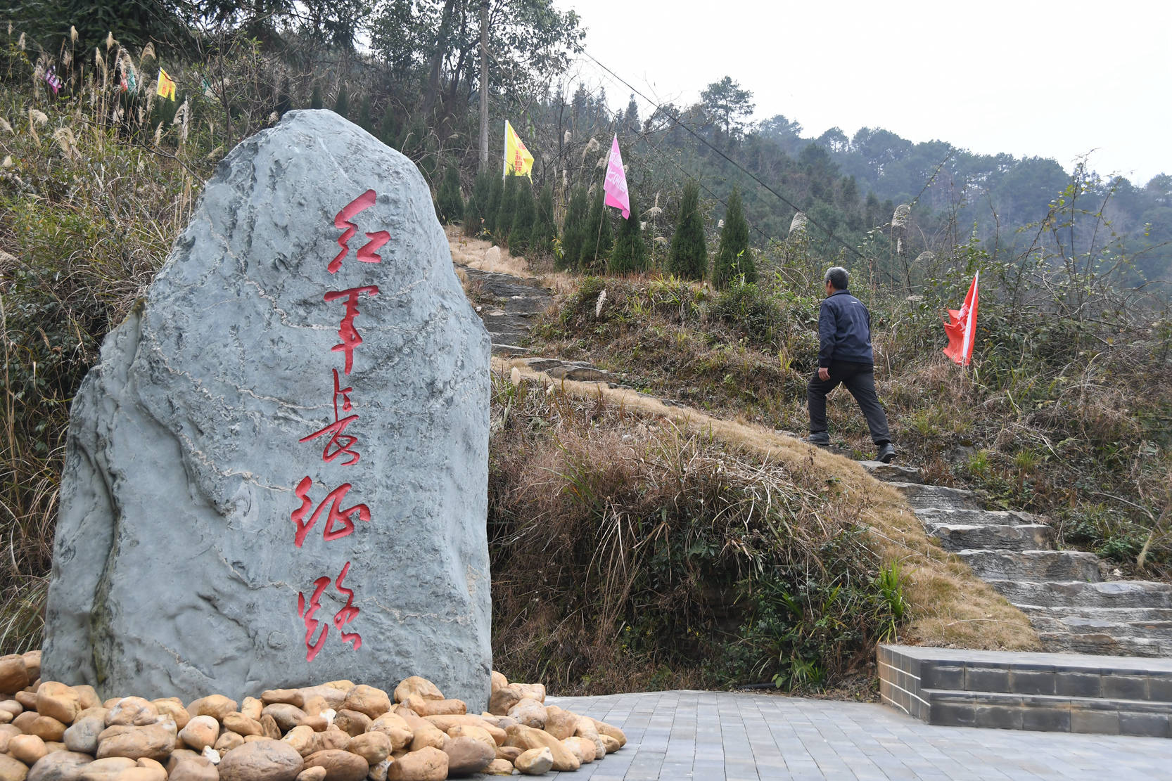 向着胜利,关键的抉择—重走花界读懂"通道转兵"