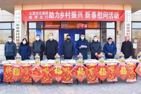助力乡村振兴50辆扶贫单车在阳曲县南留南村投入使用