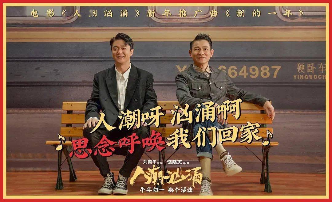 而 "重返32岁"的刘德华和"获得天王体验卡"的肖央,会应该什么样的故事