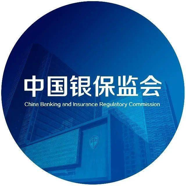 图说2021年银保监会八大工作任务